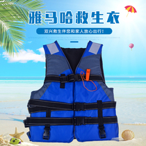 YAMAHA YAMAHA adult foam life jacket lifebuoy water life saving protection with reflective strip