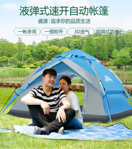 Outdoor 3-4 people double double dual-use automatic su kai tent driving family multiplayer with rain-proof shelter tent