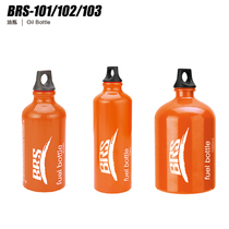 Brother BRS-8 BRS-8A oil and gas furnace oil bottle outdoor oil furnace special gasoline diesel kerosene large fuel bottle