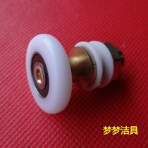 Repair shower room pulley accessories crane bath room vintage pulley copper eccentric pulley bathroom wheel bathroom roller