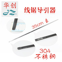 Admiralty Orthopedic Instruments Wire Saw Guides Brain Neurosurgical Instruments Wire Saw Blade Through Bone Guiding Protection