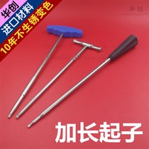 Orthopedic equipment joint lengthened screwdriver T-screwdriver hexagon diamond-shaped Plum Blossom star intramedullary nail
