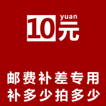 Postage to make up for the difference how much to make up for the difference