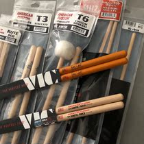 vic firth 5a Drumstick sdw2 Beam Rod rute606 Timpani t3 Drumstick t6 Marimba m112 m113