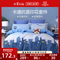 Mercury Home Textile Cotton antibacterial three-four-piece student dormitory Cartoon Kit bed sheets bedding flying man