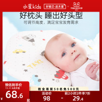 Mercury Baby Baby Pillow Baby Baby Pleasant DuPont SORONA Infant Adjustable Pillow