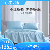 Mercury home textile 60s plush cotton antibacterial sheets 1 5 1 8 meters sheets Solid color single piece childrens bedding