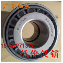 Tapered roller bearings 30210 30309 30308 30307 30306 30305 30204 30205