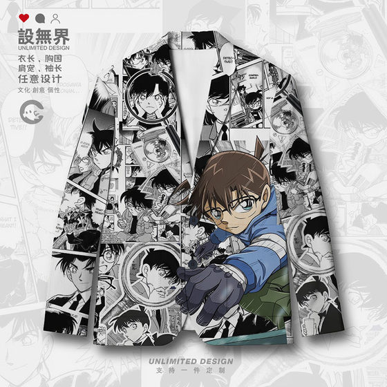 Japanese detective Xinyi Monster Steal Kidd comics cartoon suit jacket men and women autumn 0017 design without boundaries
Japanese detective Xinyi Monster Steal Kidd comics cartoon suit jacket men and women autumn 0017 design without boundaries