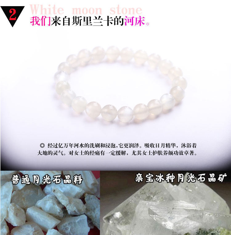 冰种白月光石_04