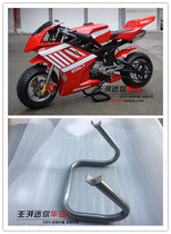 Mini motorcycle accessories 49cc mini sports car motorcycle sports car fixing frame display window rack