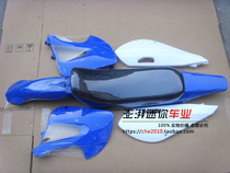 Off-road vehicle accessories mini motorcycle accessories modified 110 AH pineapple off-road vehicle shell plastic parts