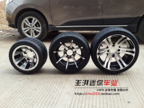 ATV tires off-road tires four-wheel motorcycle tires big bull inverted three-wheeled aluminum wheels flat tires 12 14