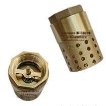 XC full copper bottom valve 1 inch 32MM copper strainer copper core vertical check valve well bottom valve water pump water inlet valve