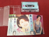 New products limited to grab Chinas classic nostalgia (genuine tape) lover Yang Lin