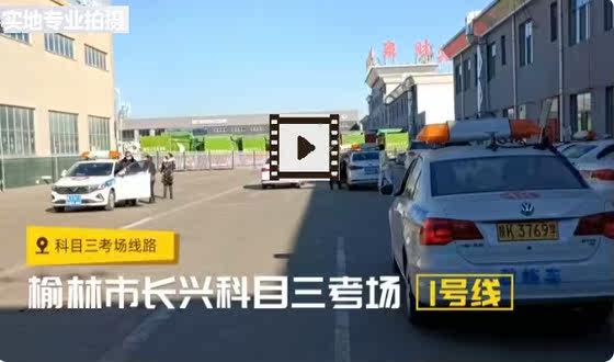 Yulin Yatai Dingsheng Lixin Changxing Bolin Hongchang Shenmu 주제 3 시험실 시험 비디오 자습서 학습 비디오 Yulin Yatai Dingsheng Lixin Changxing Bolin Hongchang Shenmu 주제 3 시험실 시험 비디오 자습서 학습 비디오