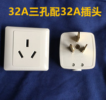 Sunday 32A Plug Socket High Power Socket 32A Three-hole socket plug