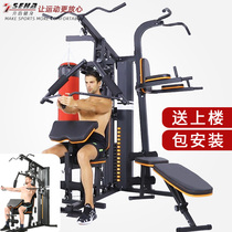 Fitness equipment Household set combination Asuka power sports room multi-functional integrated training equipment in the room