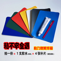 PVC imported glue repair sheet special repair kit Rubber boat inflatable boat repair patch skin swimming ring Swimming pool