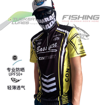 Fishing clothing summer mens sun protection clothing ice silk short-sleeved lapel summer compassionate mens Lu Yanan oil sea fishing clothes