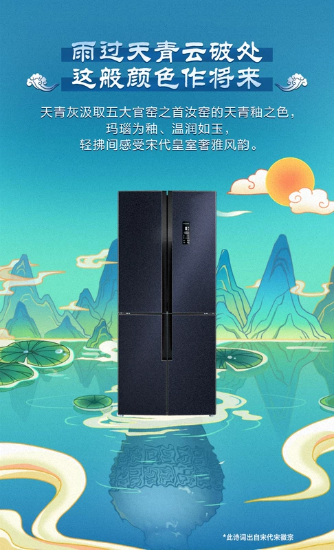 {Rất sạch sẽ - Tủ lạnh