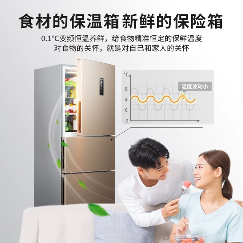 MeiLing BCD-269WP3CX chuyển đổi tần số làm mát bằng không khí, không đóng băng tủ lạnh gia đình ba cửa hiệu quả năng lượng hạng nhất - Tủ lạnh