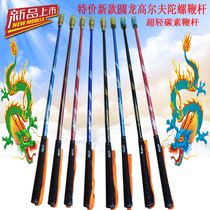 Fitness gyro whip gyro carbon whip golf gyro carbon whip gyro pole gyro Rod gyro whip