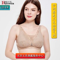Rukava special underwear bra cup sandwich breathable cotton inner armpit extended chest
