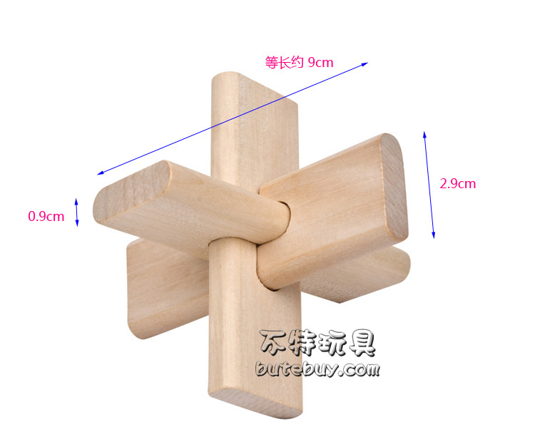 不特荷木三通精品益智孔明锁三根鲁班锁成人智力3通