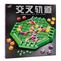 Cross-track childrens intellectual connection chess 2-4 person thinking game Parent-child educational toy