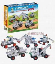 Childrens puzzle boys DIY toys Metal assembly screw nut disassembly engineering car plastic building block disassembly