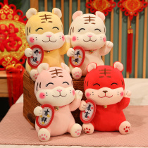 Inside the car bamboo charcoal package doll cartoon tiger car activated carbon package ornament new car in addition to formaldehyde removal odor carbon package