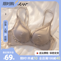 Pure Desire Underwear female small breasts Breast Poly style Sexy Beauty back No steel ring to receive Breast Proof Saggy Glossy Glossy Bra Suit