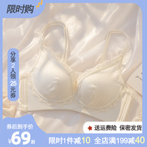 Pure Desire-style glossy lingerie Female small breasts Poly Adjustment Type Mei Back No Steel Ring Upper Tocollect Secondary Breast Bra Suit