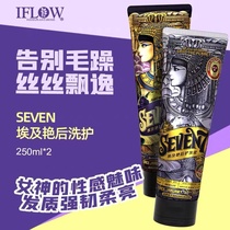 Avro Cleopatra Shampoo Oil Control Fluffy Smoothing Anti-Dandruff Anti-Itch Moisturizing Hair Care Set For a long-lasting fragrance