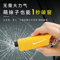 Car window breaker portable multi-function broken ship escape life hammer one second broken glass broken window car self-rescue escape