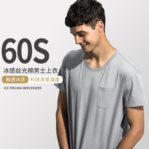 Tech change temperature 60S Ice Sensation Silk Light Cotton Mens Round Collar Short Sleeve T-shirt Air Conditioning Blouse Half Sleeve Undershirt