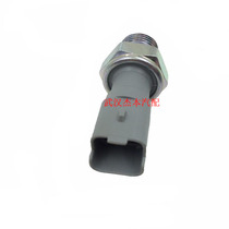 Dongfeng Fengshen S30 H30 CROSS A30 AX3 Oil pressure sensor Oil plug oil sensor