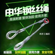 Steel wire rope custom galvanized oil-free steel wire rope Oil-free plug braided Plastic-coated pressing Joint-free rigging Lifting spreader