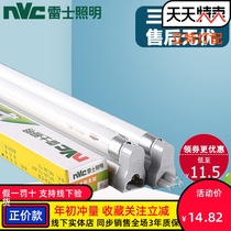 The Raj T5 light stand T5 air lamp rack does not contain lamp tube Ray T5 lamp frame NFL28W11W08W2124W14W