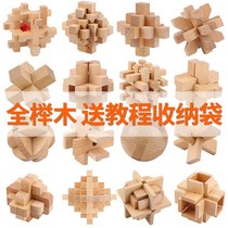 Ruban keyhole Minglock wooden toy Adult student Puzzle Complete Decompression Unlock and Unlock Men and Womens Nine Serial Gifts