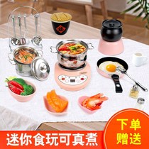 Mini small kitchen genuine cooking full range of cooking can be eaten real version cookware suit male girl toy child gift