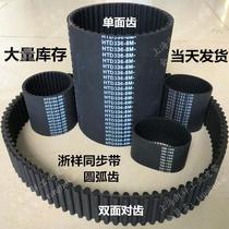 Rubber polyurethane steel wire PU timing belt double-sided tooth industrial transmission transmission gear belt 3 5 8 14m