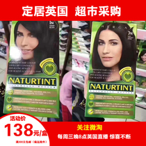 British original imported Naturtint excellent persistence type natural organic plant ranfa agent paste