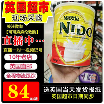 Imported from the UK Nestle Nestle Full-fat Nido adult student pregnant woman middle-aged and elderly milk powder 900g