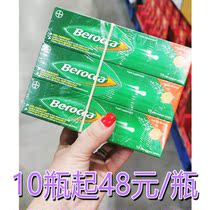 British Berocca Bayer Vitamin Complex Orange Effervescent Tablets 15 Pieces Box