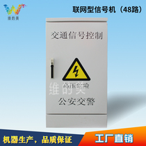 Traffic light intelligent control machine 48-way LCD screen multi-time networked intersection equipment system signal machine