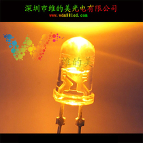 Traffic light 5mm round head yellow LED in-line light emitting diode super bright yellow light Traffic light special accessories