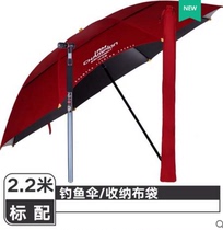 New 2 2 meters 2 4 meters dazzle shark fishing umbrella carbon windproof sunscreen outside line fishing umbrella super universal umbrella strength
