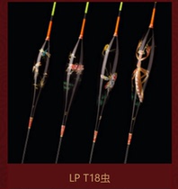 Alu buoy Crucian carp fishing drift LPT18 black pit competitive stroke bottom fishing drift t18 hand-painted insect anti-wind turn over fast